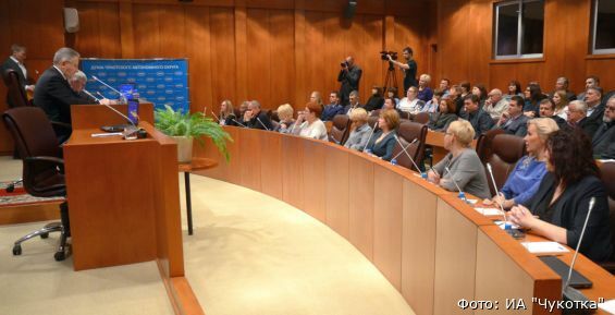 Бюджет Чукотки обсудили в Анадыре