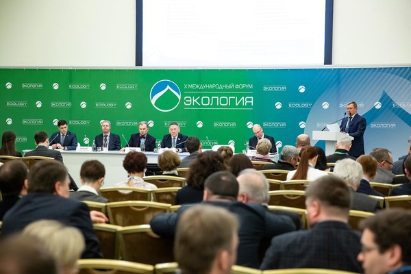 В Москве пройдет форум "Экология и промышленность. Вызовы, тренды, технологии"