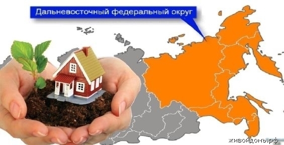 Чукотка получила 500 заявок на «дальневосточный гектар»