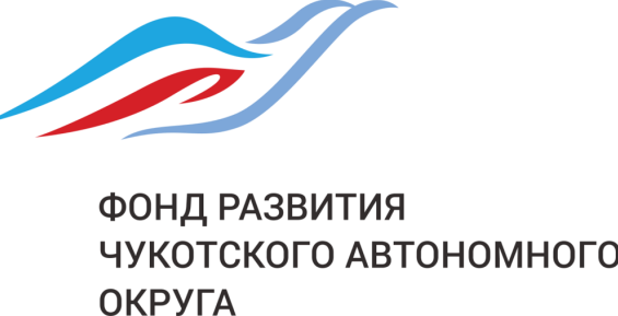 Фонд развития Чукотки выдал предпринимателям поручительств на 115 млн рублей