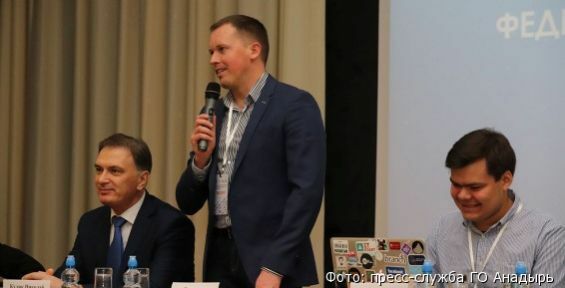Слушатели стартап-школы IT-Start на Чукотке защитили проекты перед федеральными экспертами