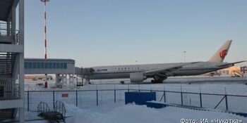 Совершивший экстренную посадку Boeing-777 вернулся из столицы Чукотки в Пекин