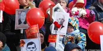 В праздничные дни жителей Чукотки ждут на Первомае, субботнике и митингах