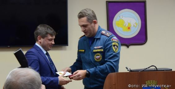 Руководители муниципалитетов Чукотки получили награды от МЧС