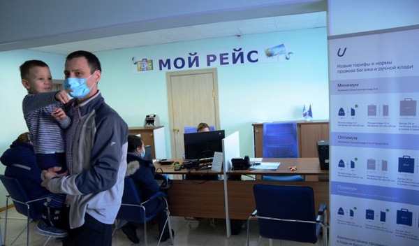 Продажа субсидированных авиабилетов для дальневосточников стартовала на Чукотке