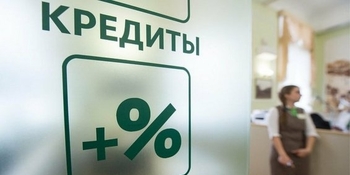 Жители Чукотки стали больше брать ипотечных кредитов