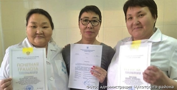 Медработники Чукотского района получили грамоты министра здравоохранения