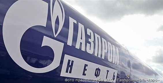 «Газпромнефть-Аэро» вложит 114 млн в модернизацию трех аэропортов Чукотки