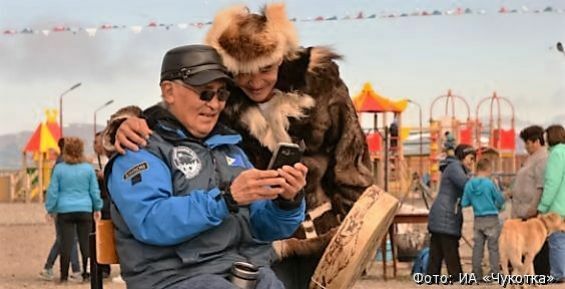 Чукотку признали самым благополучным регионом России