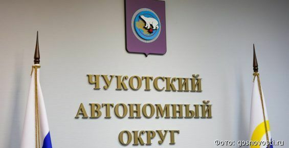 Молодежное правительство Чукотки впервые примет участие во всероссийском съезде