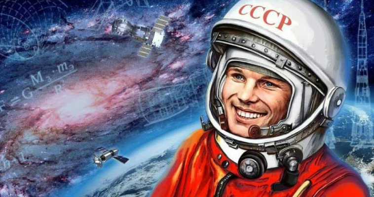 Афиша выходного дня: как отметят День космонавтики на Чукотке