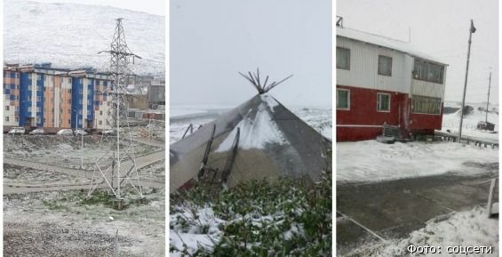 Синоптики: Похолодание на Чукотке вызвано "арктическим вторжением"