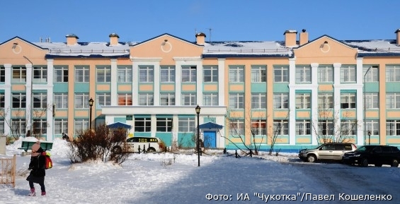 В Анадырской школе сняли карантин по ОРВИ