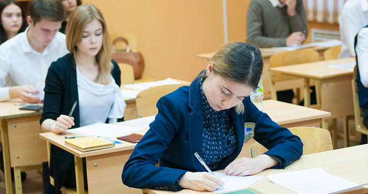 Чукотка вошла в число регионов с лучшими мерами соцподдрежки учителей
