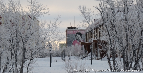 Прогноз погоды по Чукотскому автономному округу на 8 февраля