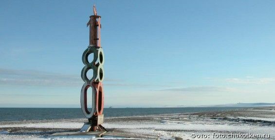 Памятник 180 меридиану на Чукотке вошел в топ-100 необычных скульптур России