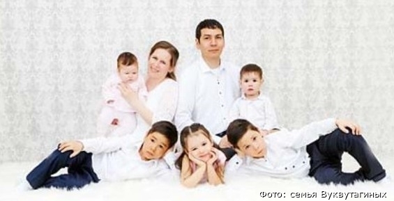 Жители Чукотки победили во всероссийском конкурсе "Семья года"