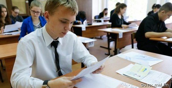ЕГЭ по русскому языку сдают чукотские выпускники