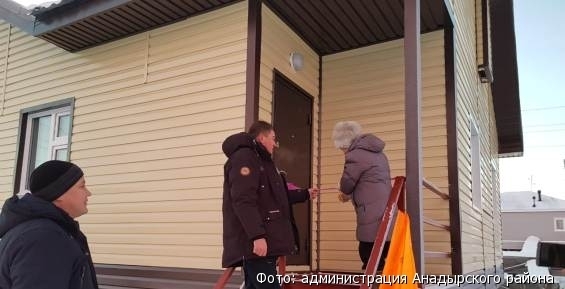 12 квартир получат педагоги Чукотки по итогам 2019 года