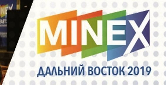 Горнодобытчики и геологоразведчики Чукотки обсудят особенности работы на Крайнем Севере