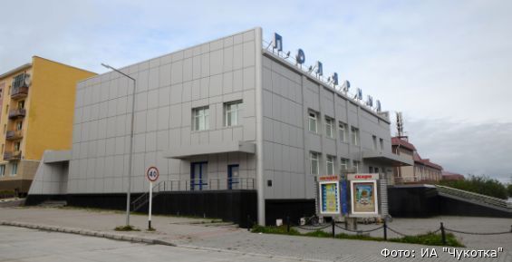 Всероссийская премьера фильма "Команда мечты" пройдёт в Анадыре