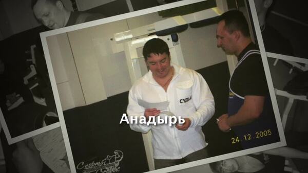 Спорт в Анадыре