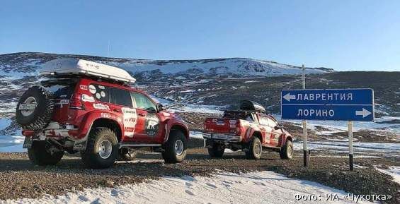 Автопробег "Евразия: от края до края" добрался до Уэлена
