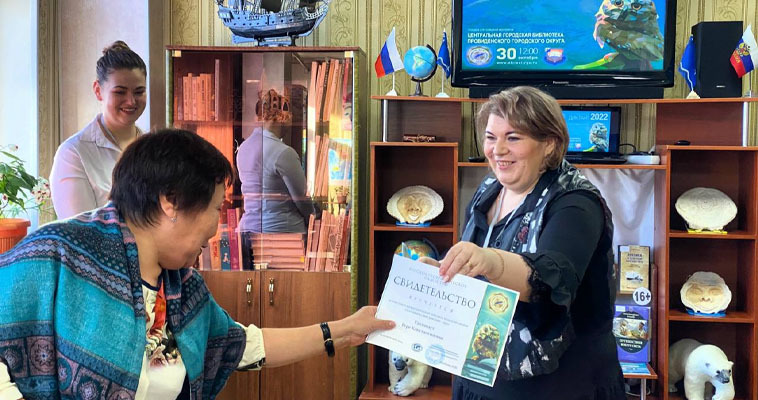 Для "Географического диктанта" на Чукотке подготовили 31 площадку