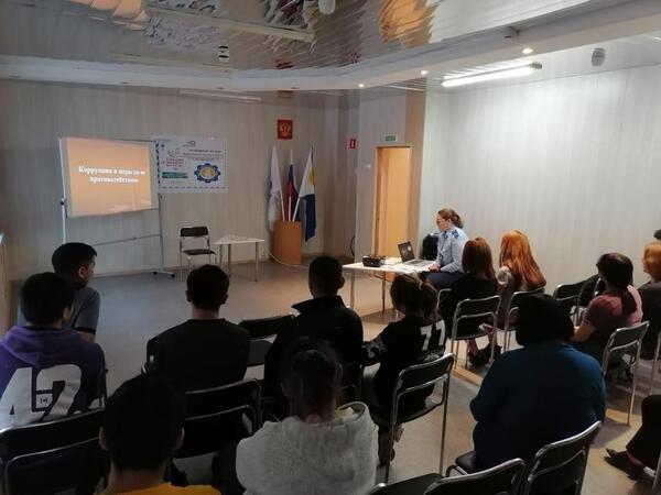 Прокуратурой Провиденского района проведено публичное мероприятие, приуроченное к Международному дню борьбы с коррупцией
