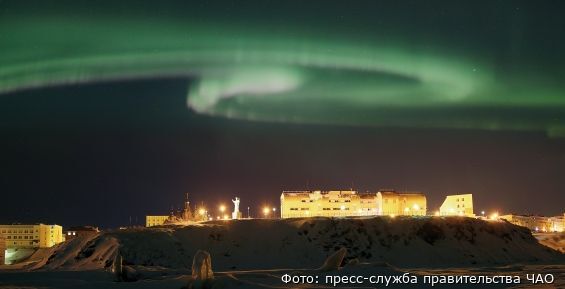 Выставки, концерты, салют: Чукотский автономный округ отмечает 90 лет со дня образования