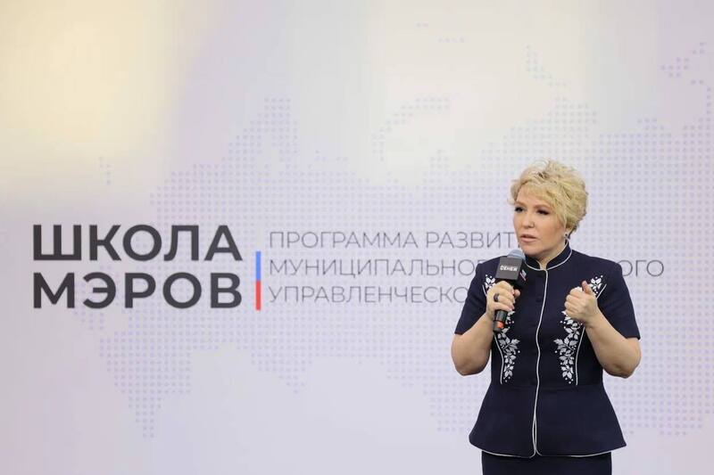 Участникам заключительного модуля образовательного проекта «Школа мэров» вручили дипломы
