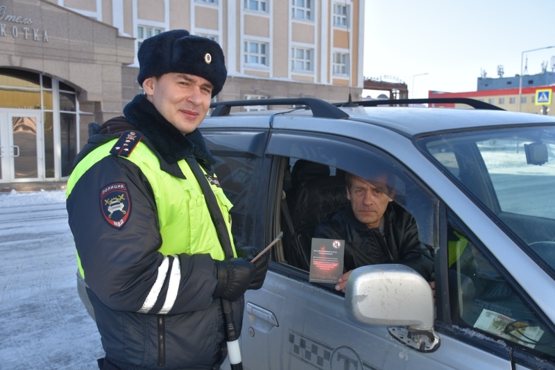 В Анадыре Госавтоинспекторы провели профилактическую акцию «Трезвый водитель!»