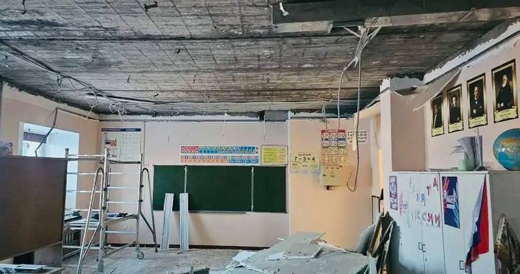 В школе Угольных Копей восстанавливают потолок, повреждённый ураганным ветром