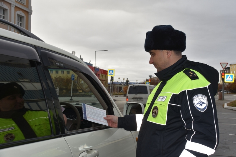 В Анадыре Госавтоинспекторы напомнили автовладельцам более внимательно относится к своему имуществу