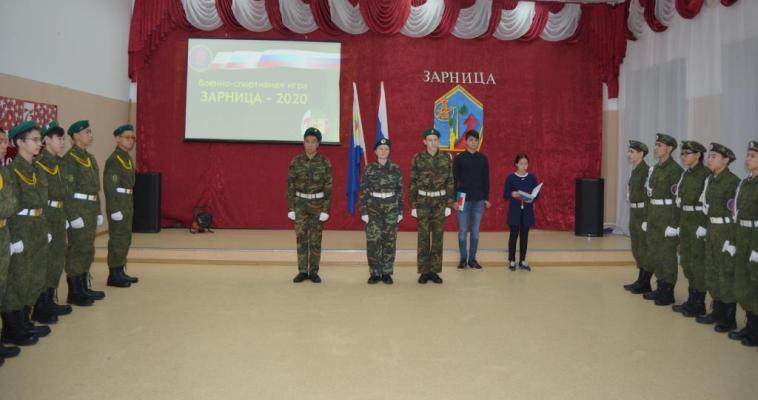 "Зарницу-2022" на Чукотке посвятили Алсибу