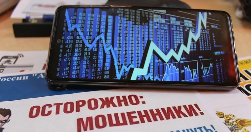 Житель Канчалана лишился крупной суммы на "Лондонской бирже"