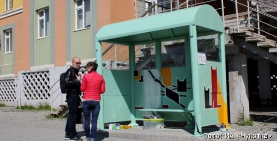 Автобусные остановки столицы Чукотки превратят в арт-объекты