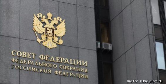 Дни Чукотки пройдут в Совете Федерации