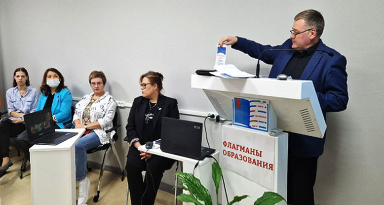 Итоги первого конкурса педагогов "Флагманы образования" подвели на Чукотке 