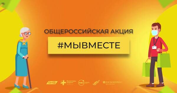 "Корзины добра" появятся в чукотских магазинах