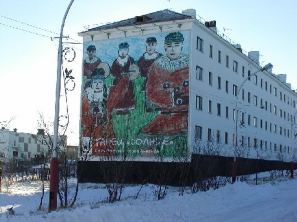 Фотография