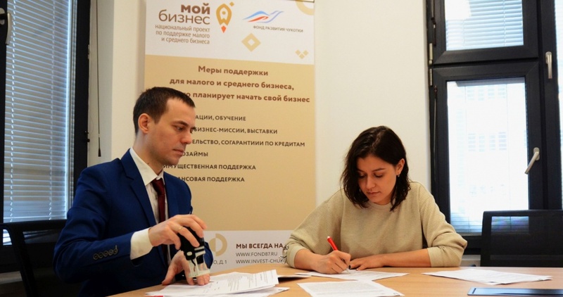 На Чукотке растет число предпринимателей