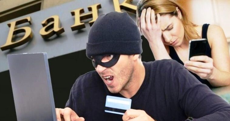 Мошенники выманили у жителей Чукотки более 13,5 млн рублей