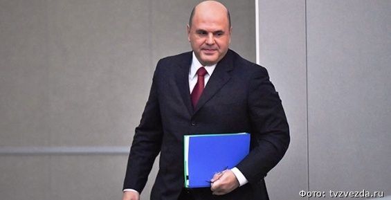 Премьер-министр России начинает поездку в ДФО с Чукотки
