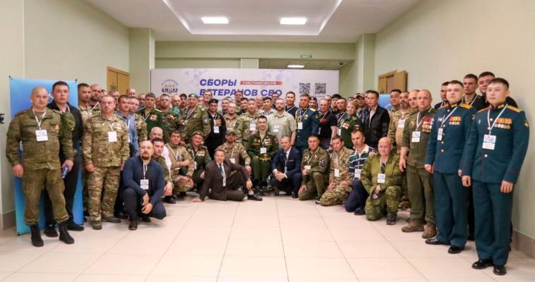 Новые меры поддержки участников СВО обсудили на дальневосточных сборах ветеранов