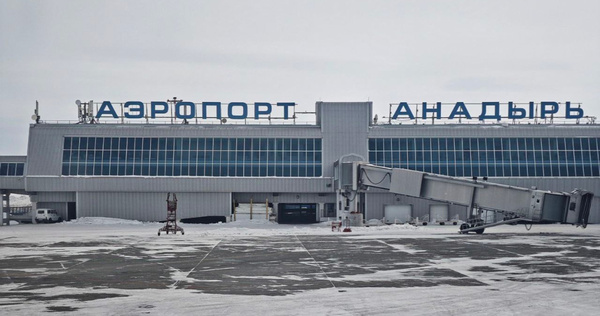 На 2026 год утверждены три субсидированных авиамаршрута из Чукотки
