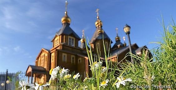 Прогноз погоды в Чукотском автономном округе на 23 июня