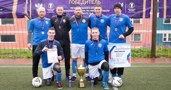 "Анадырь" стал чемпионом Чукотки по мини-футболу