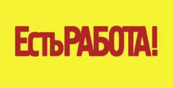 «Полиметаллу» требуются сотрудники на Чукотку