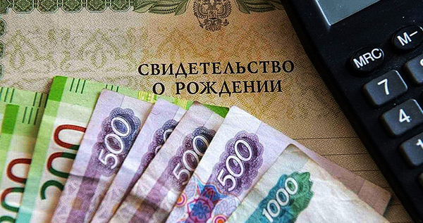 Программу поддержки семей с двумя и более детьми продлили на Чукотке